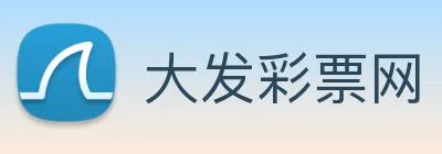 大发彩票网 logo